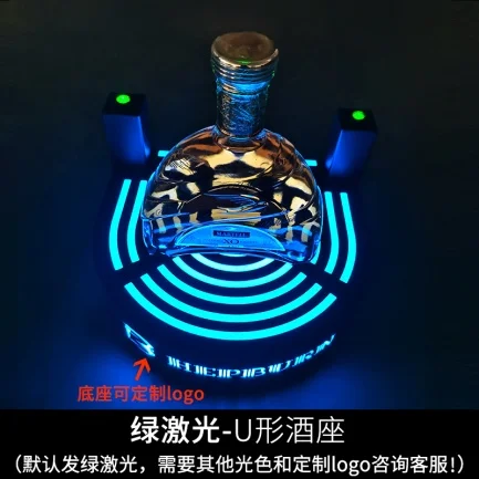 洋酒激光酒座