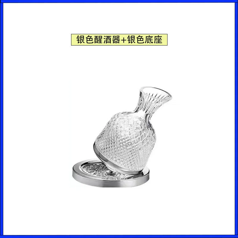 玻璃 不倒翁刻花醒酒器