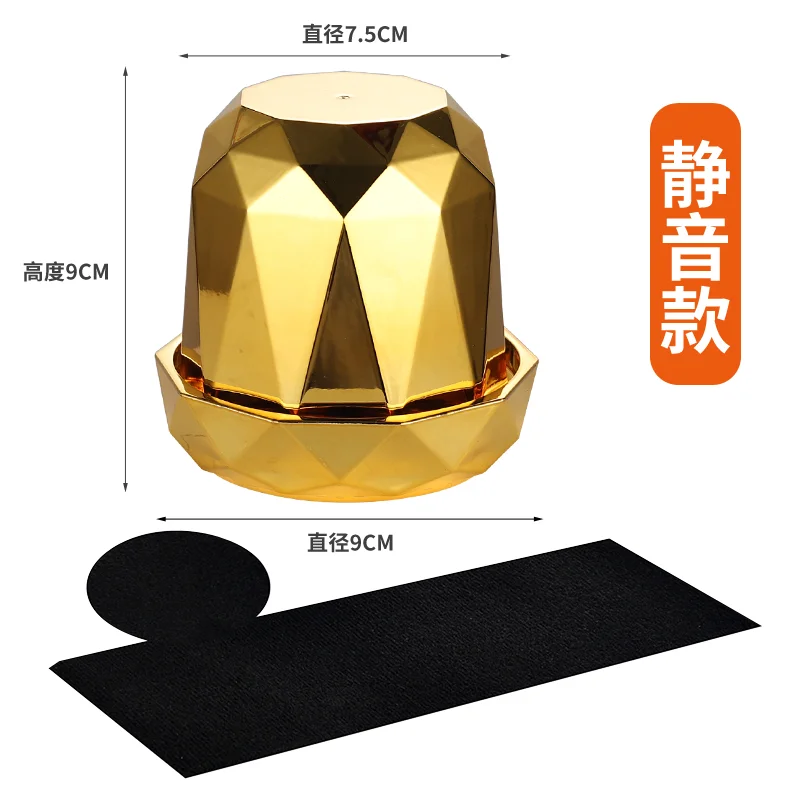 小钻石子母色盅
