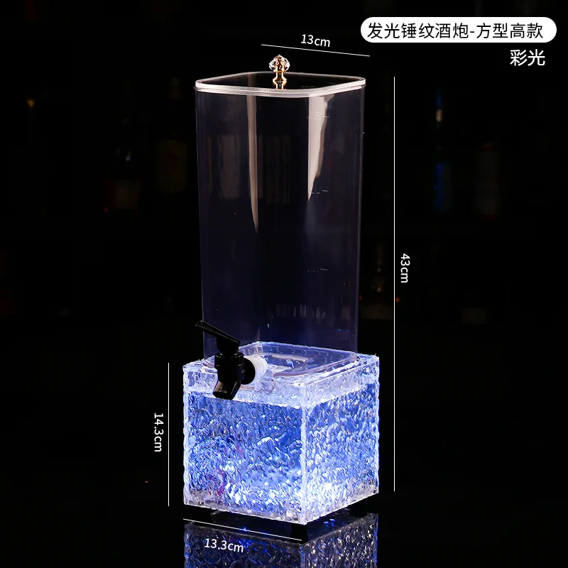 发光锤纹酒炮