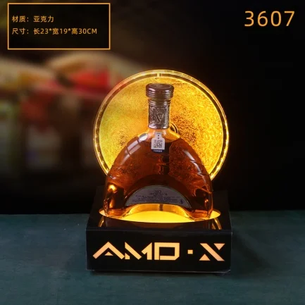 高款发光洋酒座