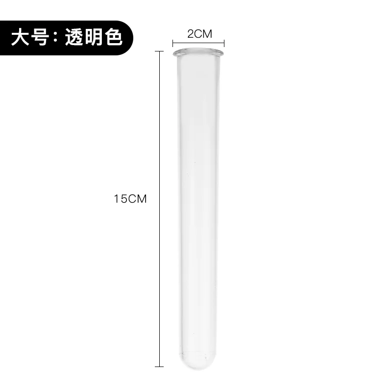 pc试管杯+架