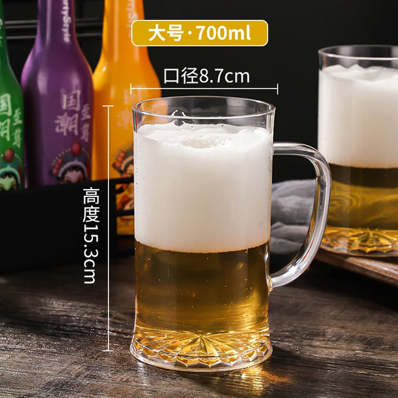 PC啤酒扎啤杯