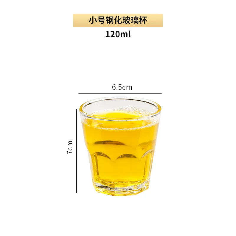 玻璃八角杯