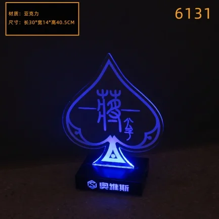 桌面发光灯牌