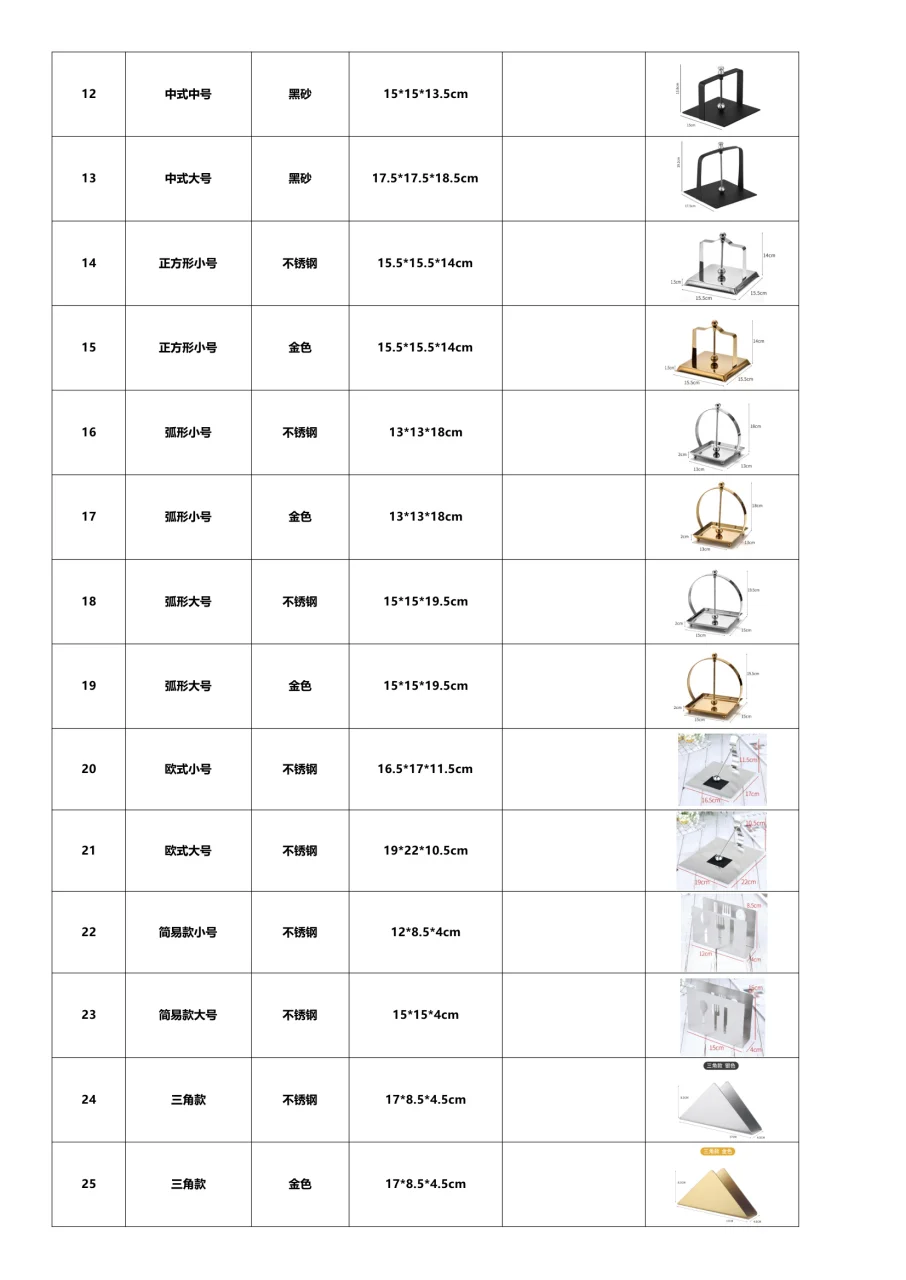 图册图片 14
