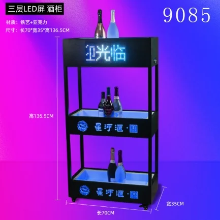 发光香槟柜