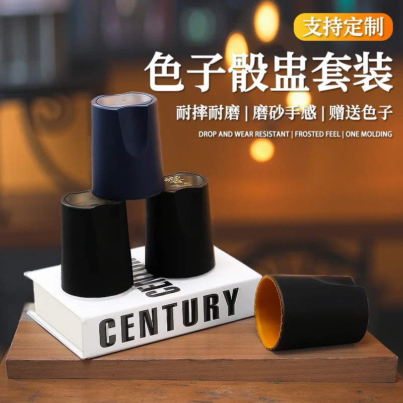 一体热斯色盅