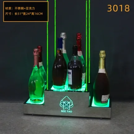 洋酒激光酒座