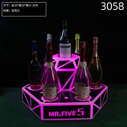 高款发光洋酒座