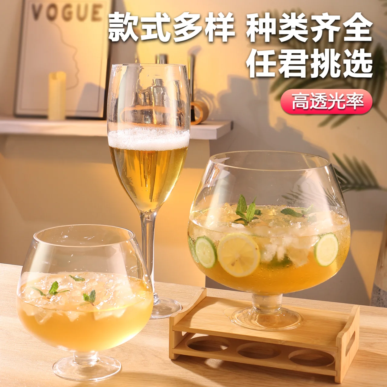 超大容量白兰地杯