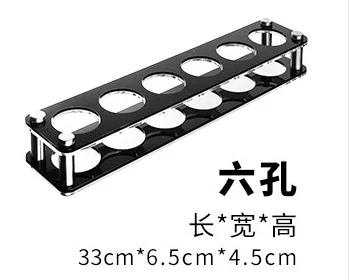 5030 四层子弹杯架