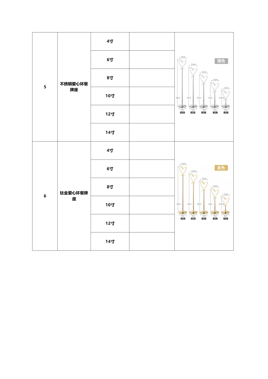 图册图片 8