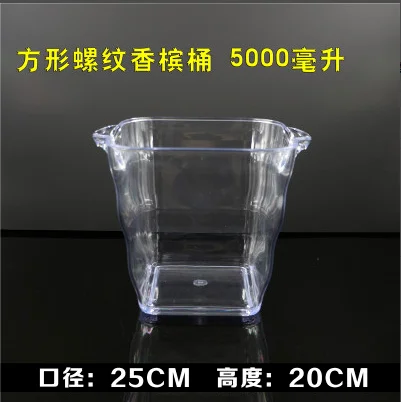 亚克力螺纹香槟桶