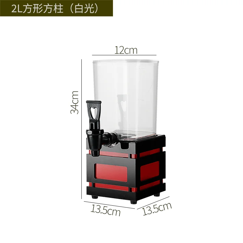 发光酒炮