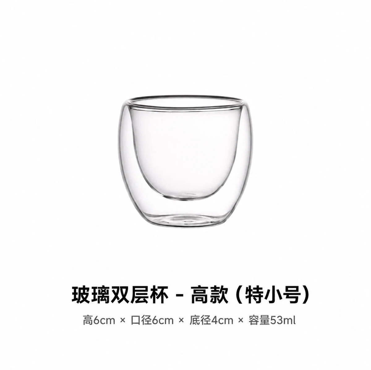 玻璃  双层杯
