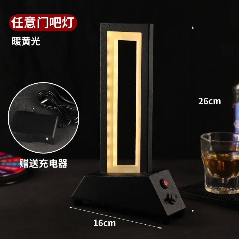 吧灯