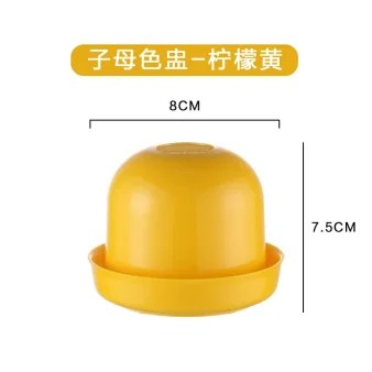 普通子母色盅