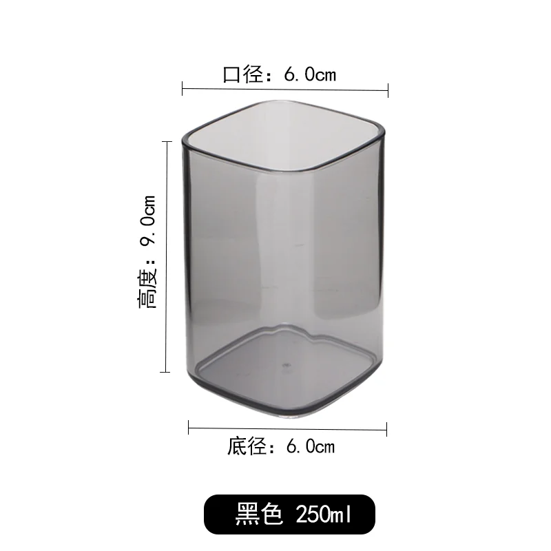 pc直身四方杯