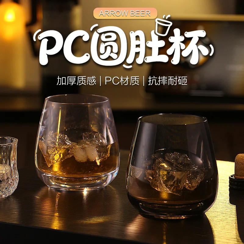 PC圆肚杯