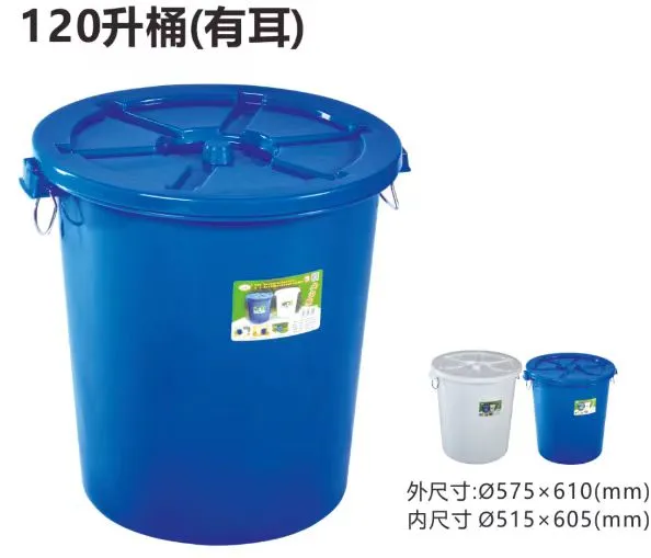 大白桶