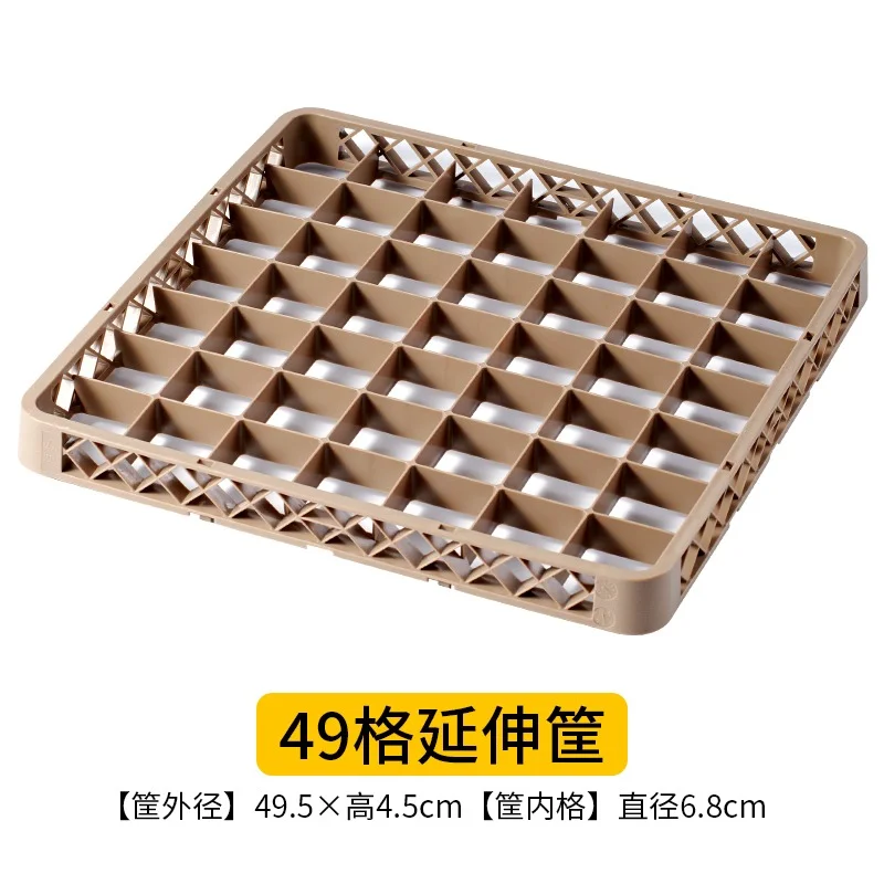 隔水杯框