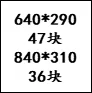 定制吧垫