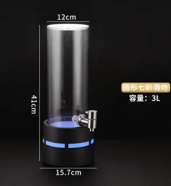 发光酒炮