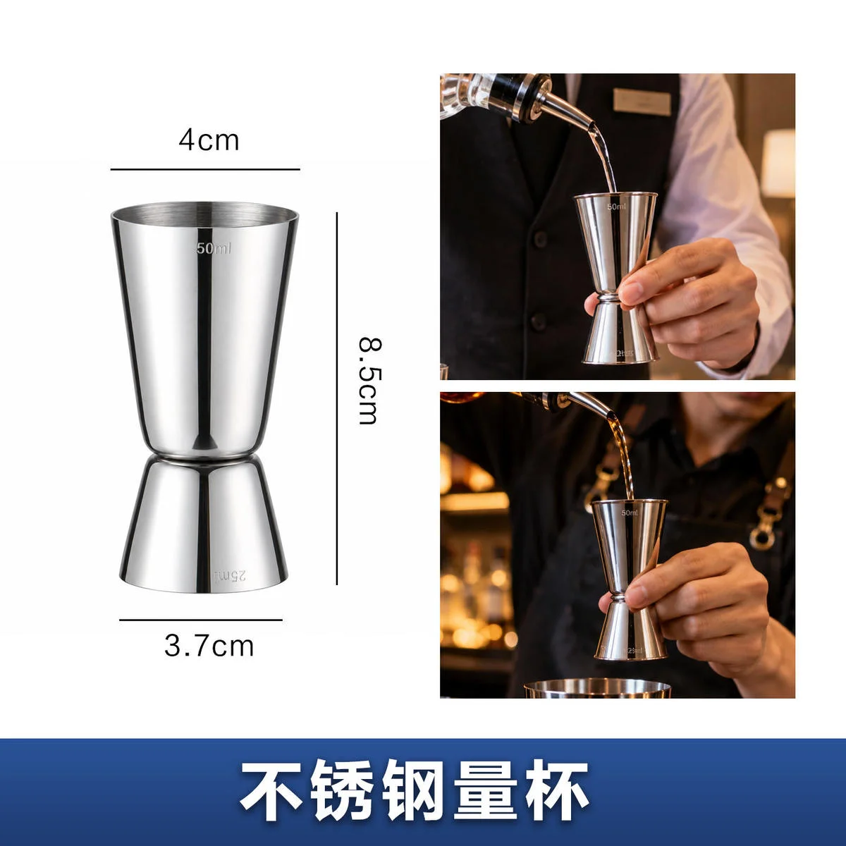 不锈钢量杯