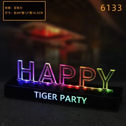 桌面发光灯牌