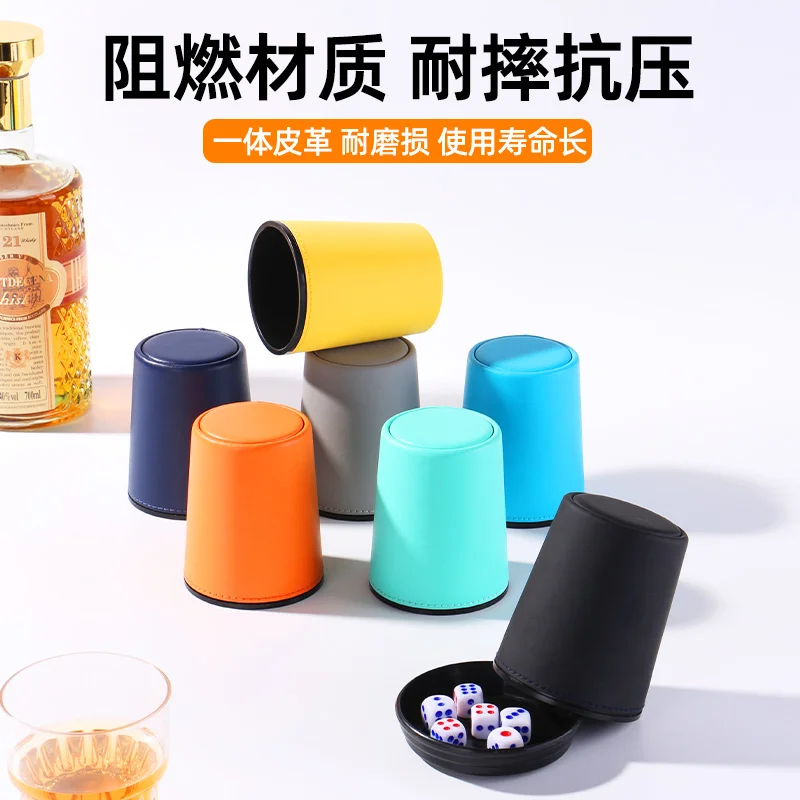 锥形皮色盅