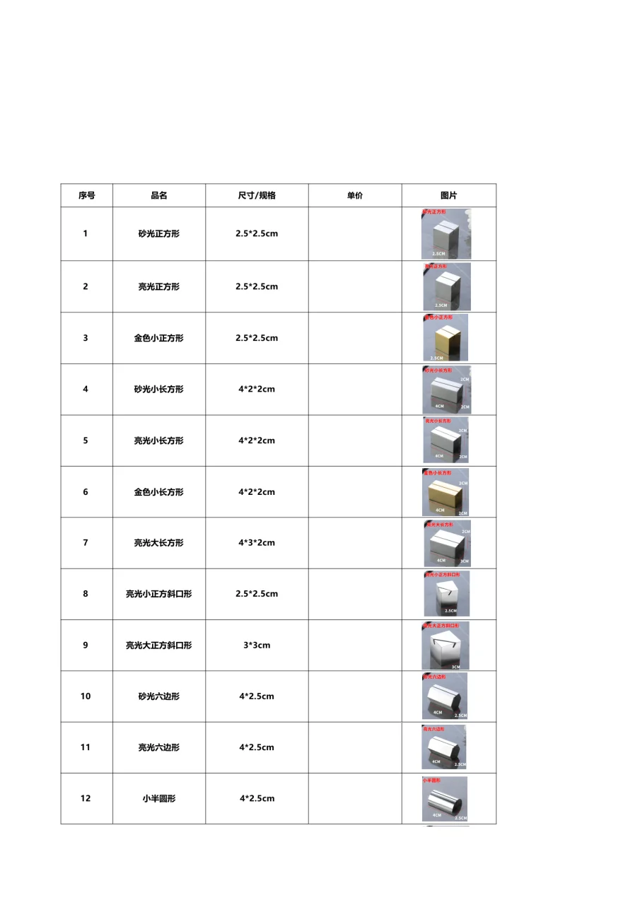 图册图片 21