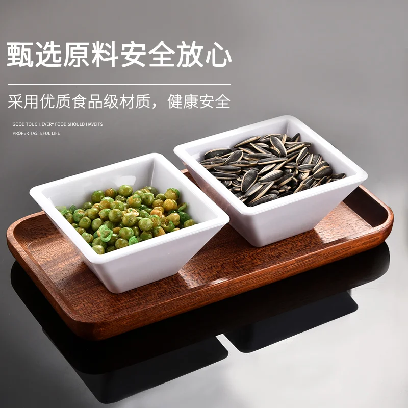 正方梯形小吃碟