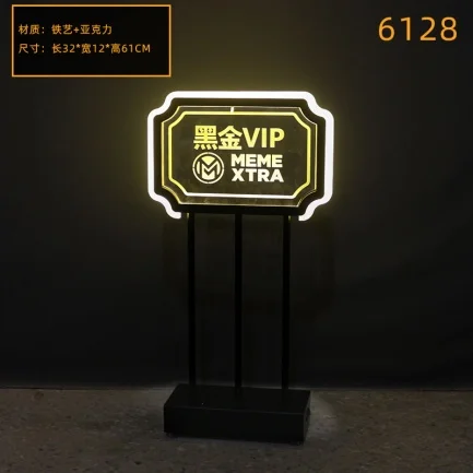 桌面发光灯牌