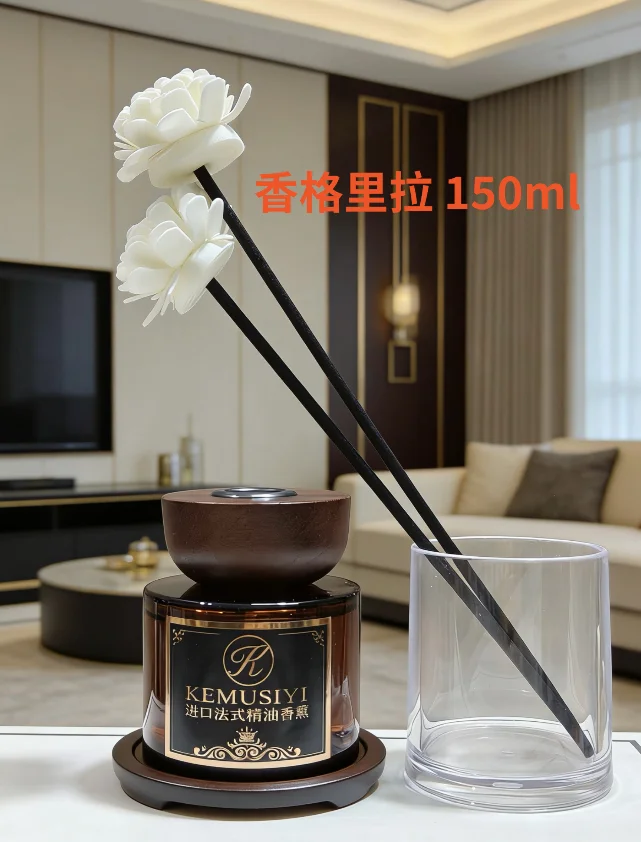 摆件装饰香薰