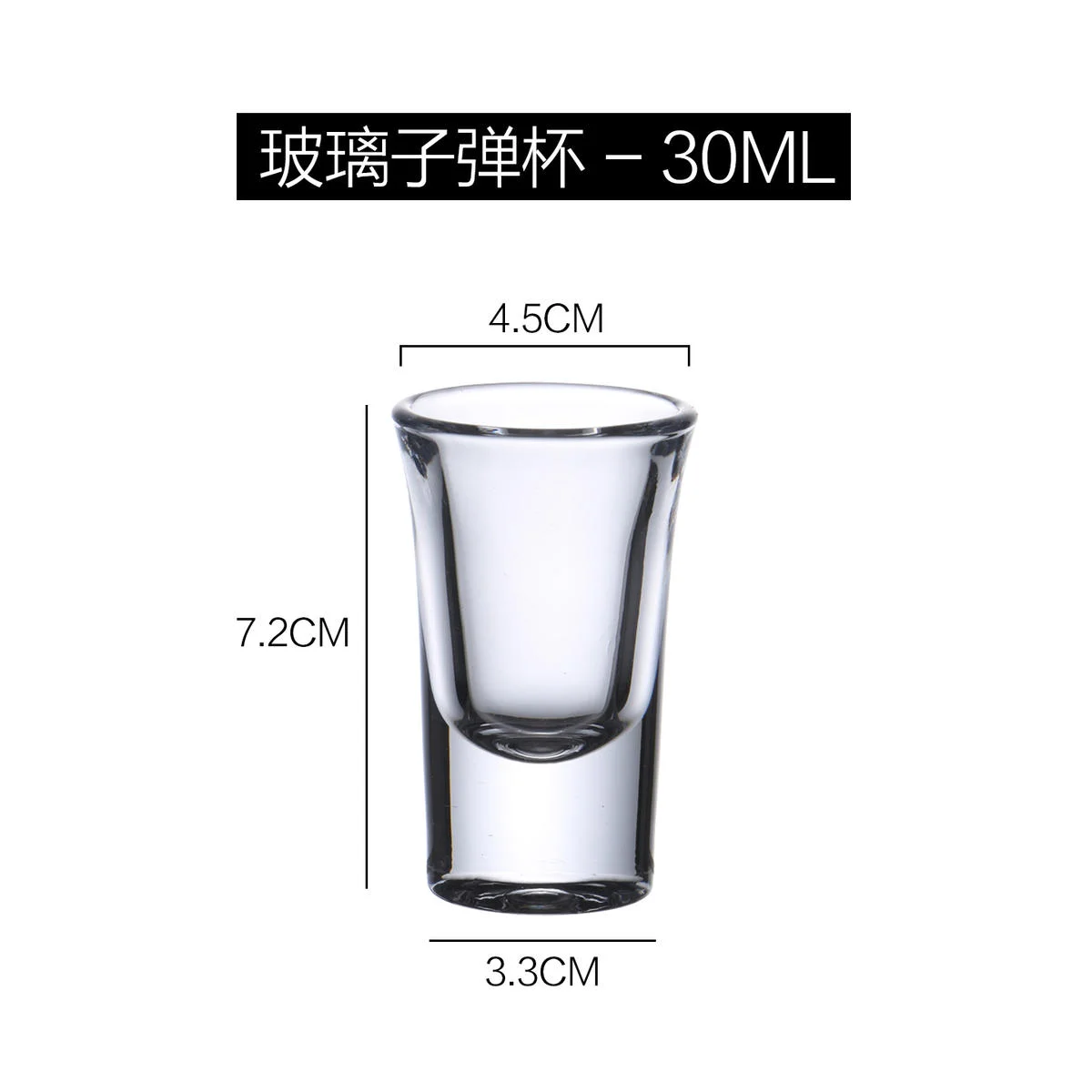 玻璃啤酒杯子弹杯