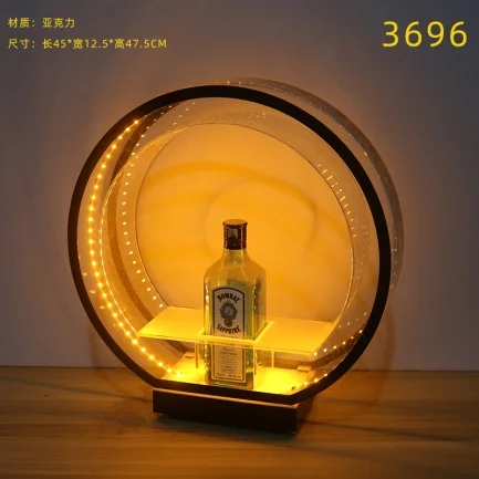 高款发光洋酒座