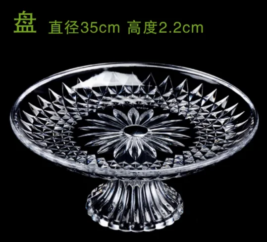 水晶带脚果盘