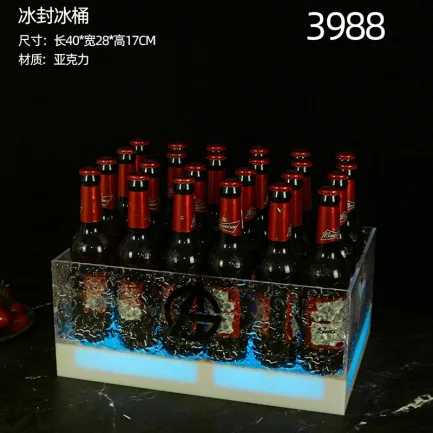 订制发光啤酒箱