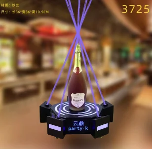 洋酒激光酒座
