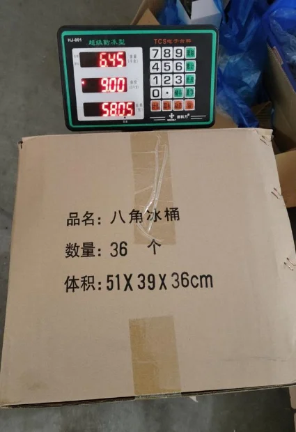 塑料八角冰桶