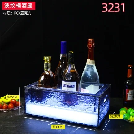 发光洋酒香槟桶