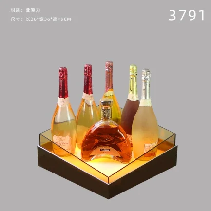 高款发光洋酒座