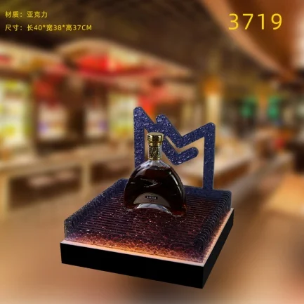 高款发光洋酒座