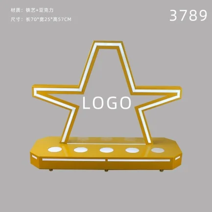 高款发光洋酒座