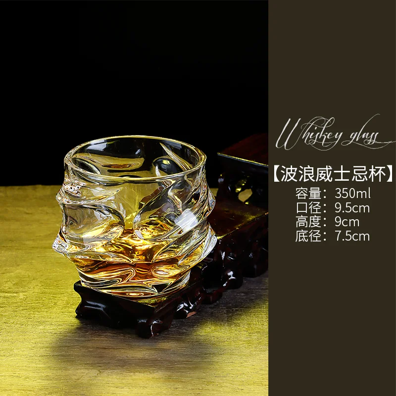 玻璃威士忌杯