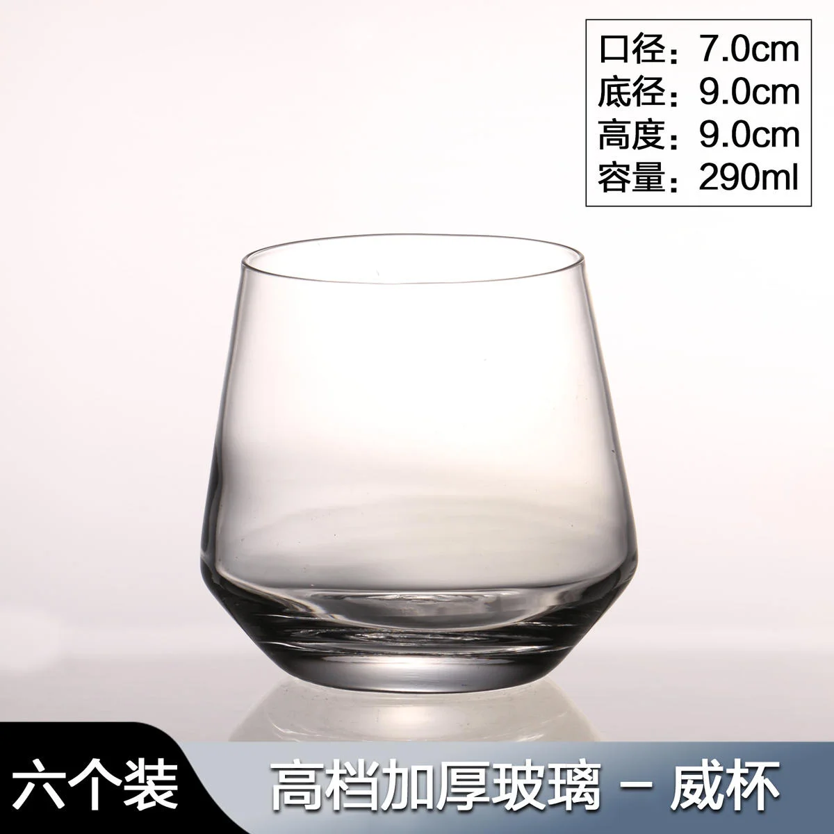 玻璃啤酒杯系列
