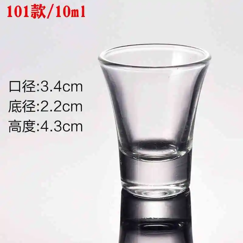 玻璃 小喇叭杯