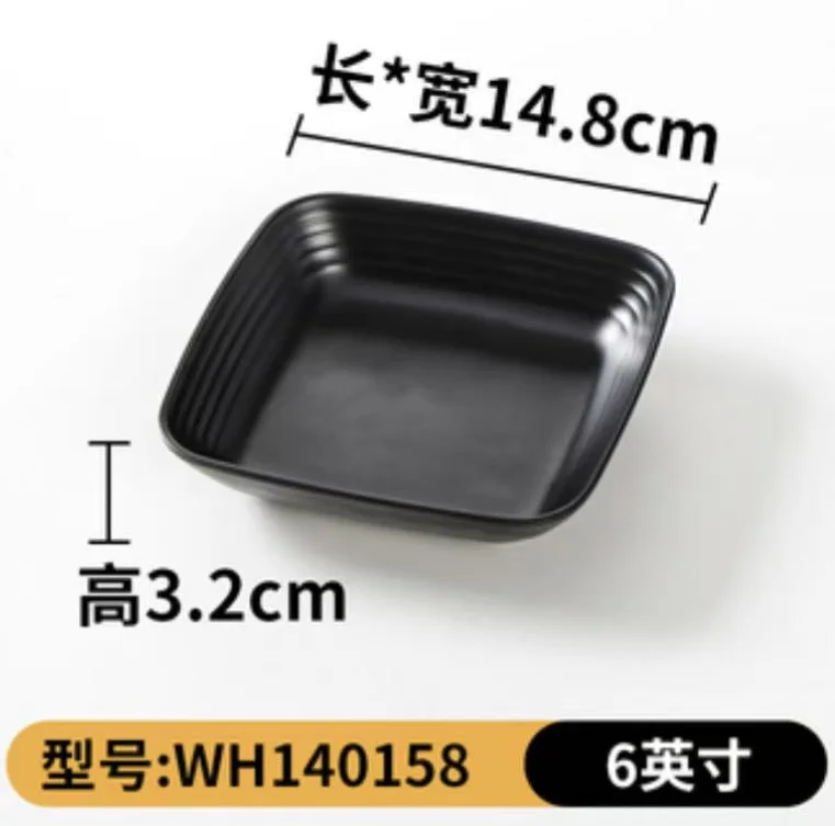 密胺小吃碟