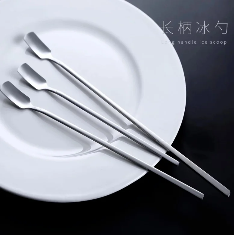 沙冰匙